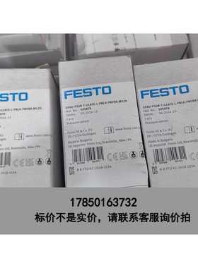 标价是空箱-全新原装FESTO费斯托 托压力感测器，型号SPAU-P10R-