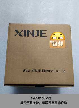 标价是空箱-信捷XINJE，XD-E16X16YT-E，XD-E16X1议价