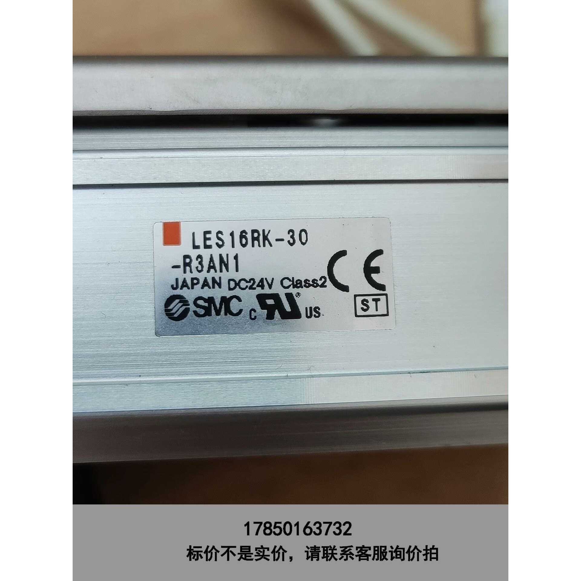 标价是空箱-LES16RK-30-R3AN1 配 LECPAN1-LE议价