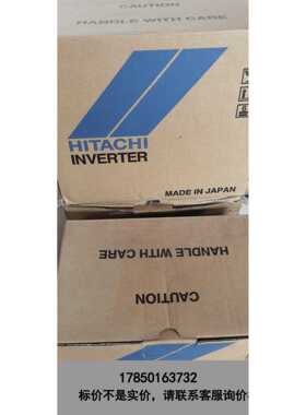 标价是空箱-日立变频器L200-007NFEF 16238246原装正品议价