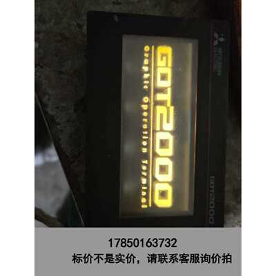 标价是空箱-三菱GT2103-PMBD成色如图，实物拍摄，简单测试如图，