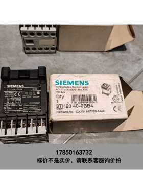 标价是空箱-全新接触器3TH2040-0BB4 Dc24v（已售议价