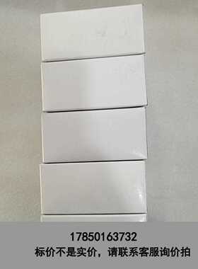 标价是空箱-NX-OD5121-5，议价