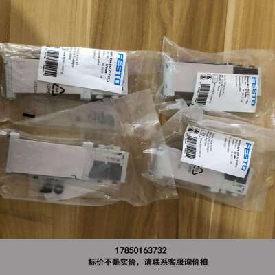 标价是空箱-费斯托电磁阀573484 VUVG-B14-B52-ZT-F议价