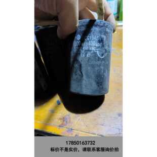 标价是空箱-日立电容2200MFD400VDC,有4个,是单个价议价