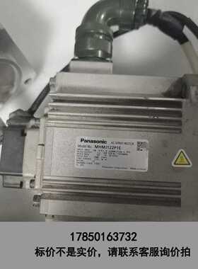 标价是空箱-伺服马达MHMJ122P1E，MHMJ122P1A，正常议价