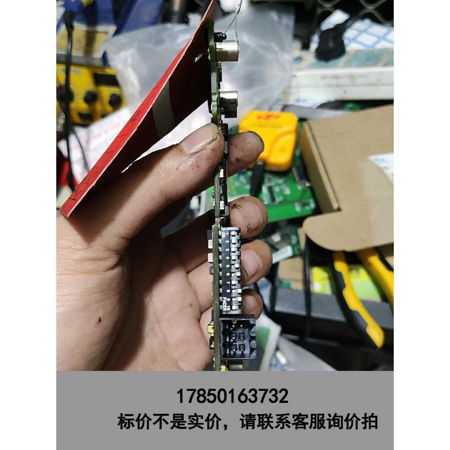 标价是空箱-坏的DFS11B卡议价