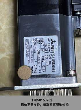 标价是空箱-三菱机器人电机 HC-KFS13BL-S16，二手拆机功能正议价