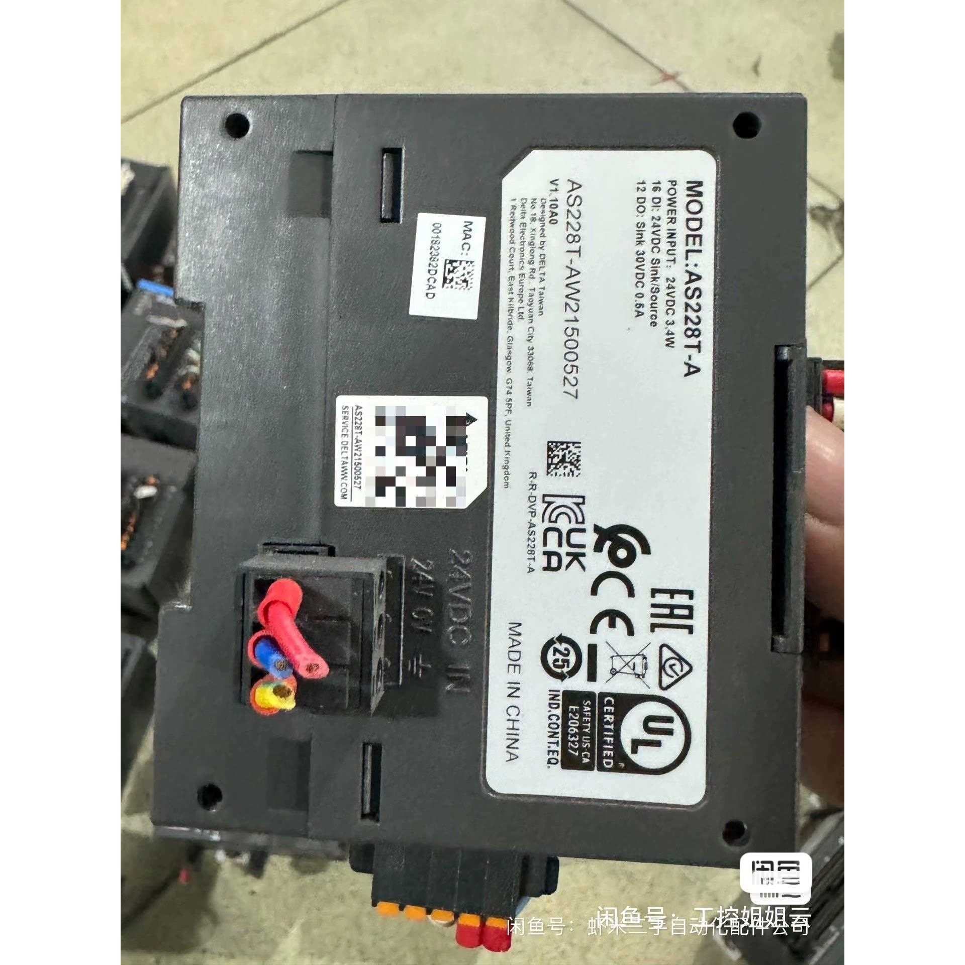 标价是空箱-台达PLC：AS228T-A++数量30台；功能包好，质保一议价