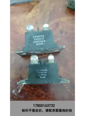 标价是空箱-2X14KJF议价