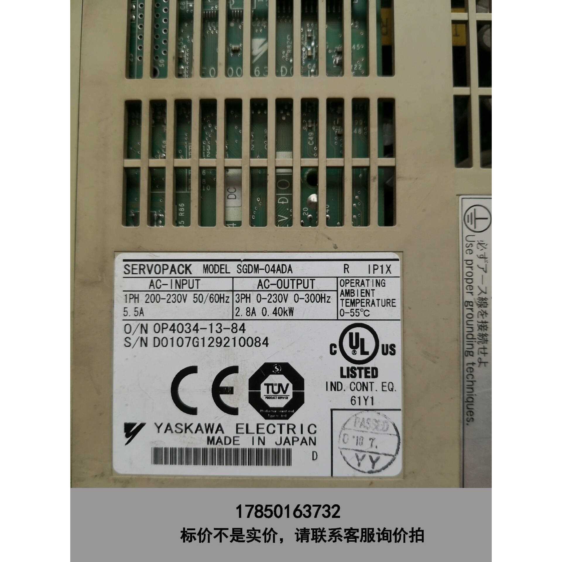 标价是空箱-安川驱动器SGDM-04ADA 400W 拆机功能包好，实物议价