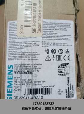 标价是空箱-全新3RV2041-4RA10 65-84A断路器议价