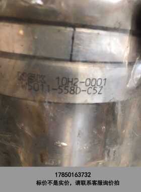 标价是空箱-NSK滚珠丝杠W5011-558D-C5Z，全新，螺距11，议价