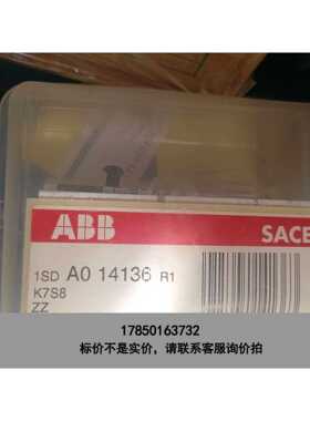 标价是空箱-全新断路器YO线圈 1SDA014136R1议价