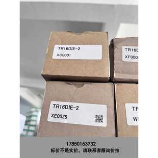 2电子模块 2和TR16DIC 实物拍摄议价 全新TR16DIE 标价是空箱
