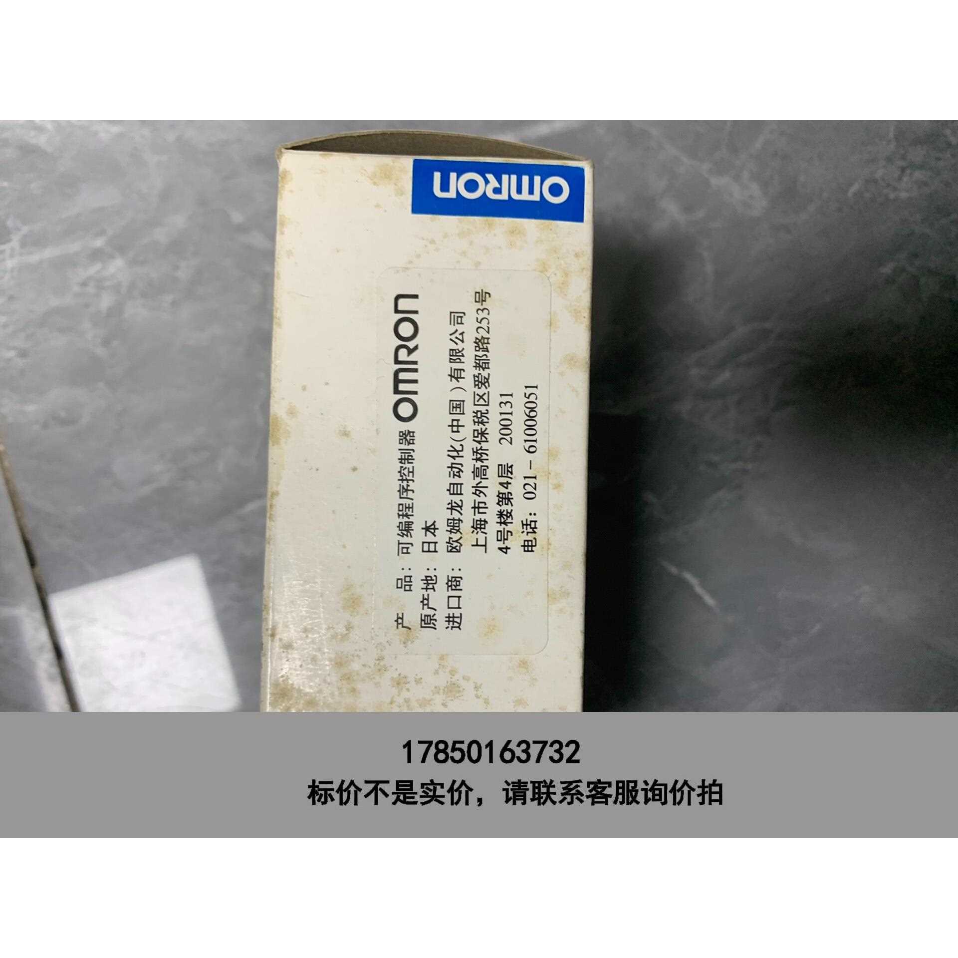 标价是空箱- 模块型号：C200H-1D211议价