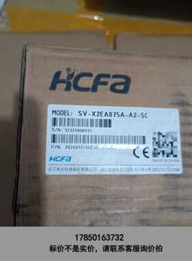 标价是空箱-全新禾川伺服SV-X2EA075A-A2-SC 750W ，议价