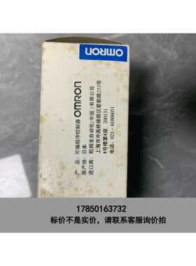 标价是空箱- 模块型号：C200H-1D211议价