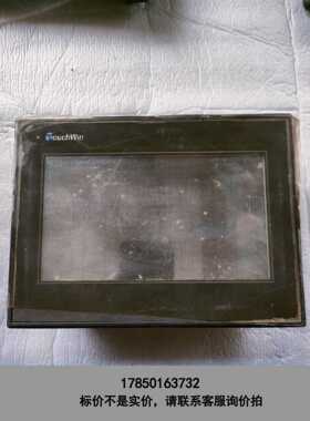 标价是空箱-信倢触摸屏型号TP760-T，通电显示如图，不包邮，不包