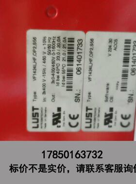 标价是空箱-LUST伺服驱动器变频器 VF1424L，HF，OP2.S议价