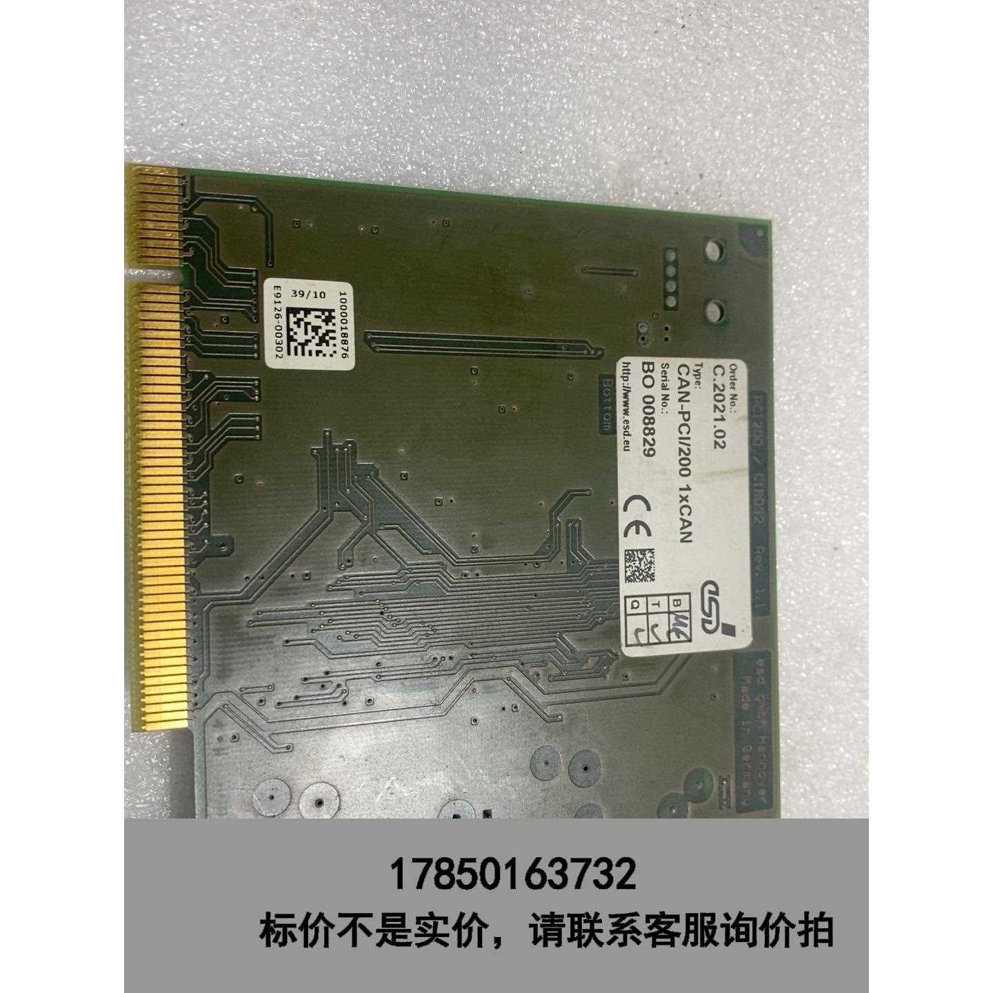 标价是空箱-ESD GMBH HANNOVER CAN-PCI/200议价