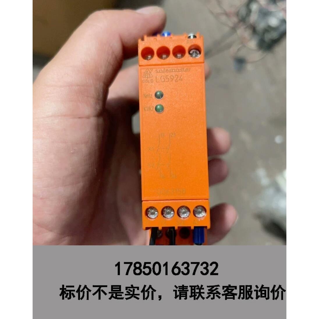 标价是空箱-DOLO多德安全继电器LG5924，拆机下来的，实物如图，