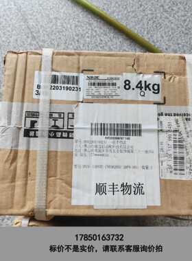 标价是空箱-信捷电机MS5G-130STE-CS03820BZ-20P8议价