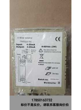 标价是空箱-魏德米勒信号隔离器 deciPak lsolator 79议价