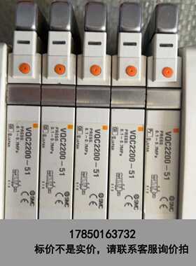 标价是空箱-SMC电磁阀 VQC2200-51电磁阀现货库存33个 议价