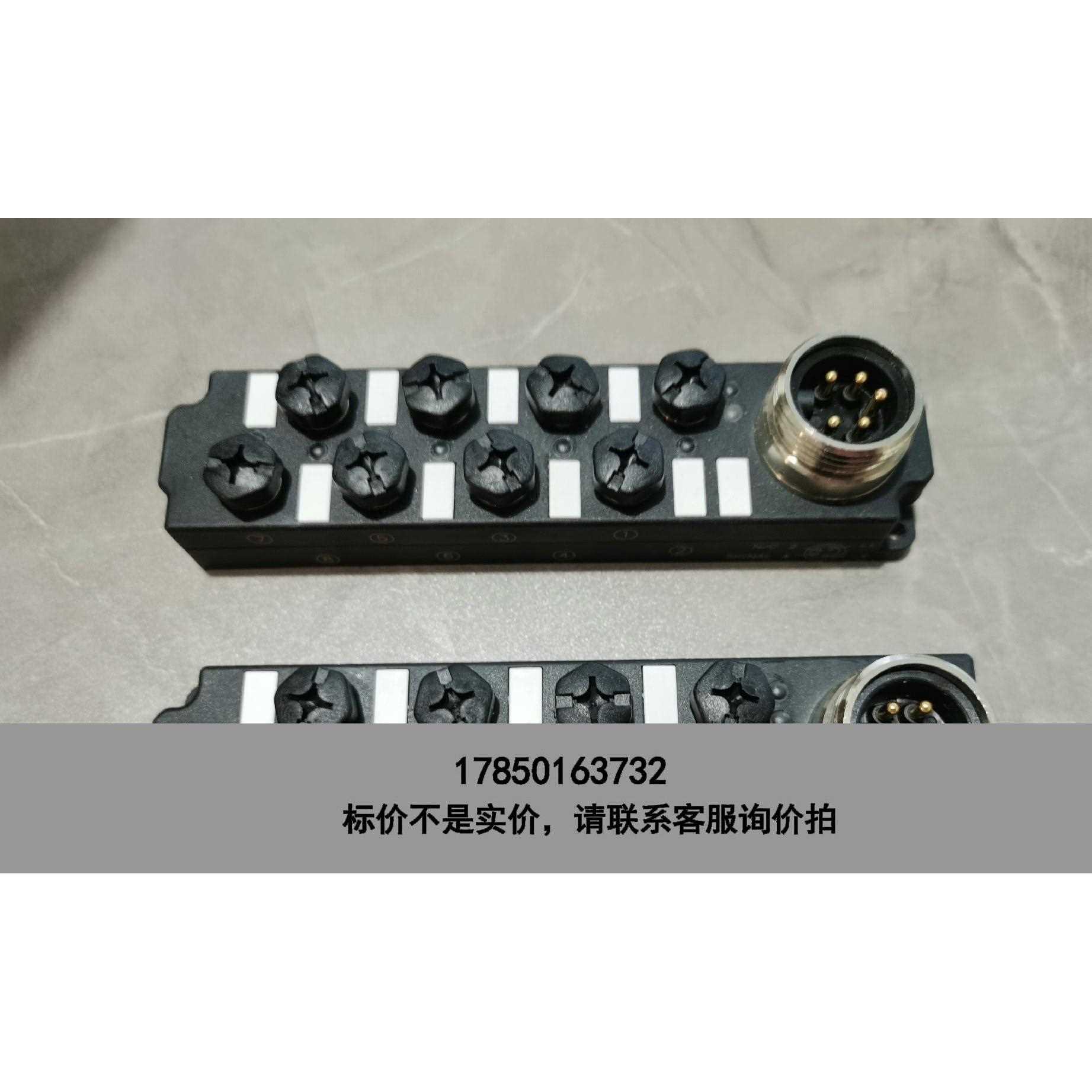 标价是空箱-吉诺分线盒GSEETECH型号：JB8M8-4P-7/8/T议价