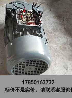 标价是空箱-伦茨电机EN60034，GST04-1EVCK080C42议价