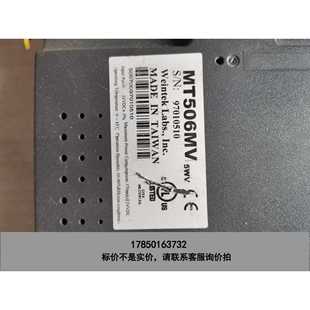 标价是空箱 5WV议价 拆机威纶触摸屏MT506MV