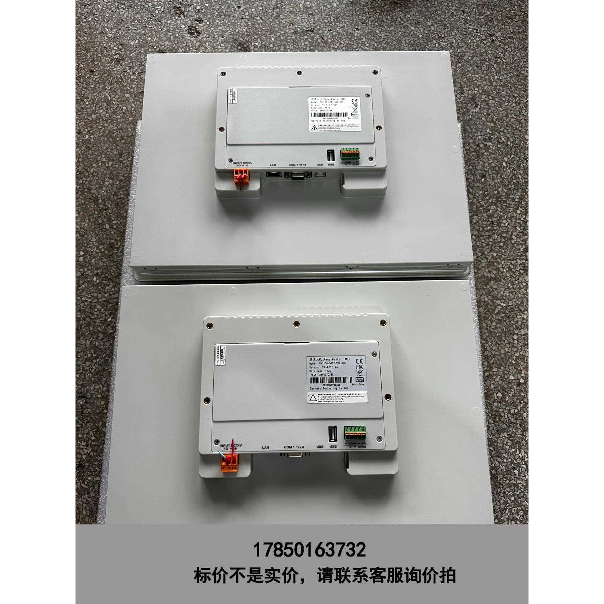 标价是空箱-拆机 屏通触摸屏 PK2150-51ST-V2Q1C00 实议价