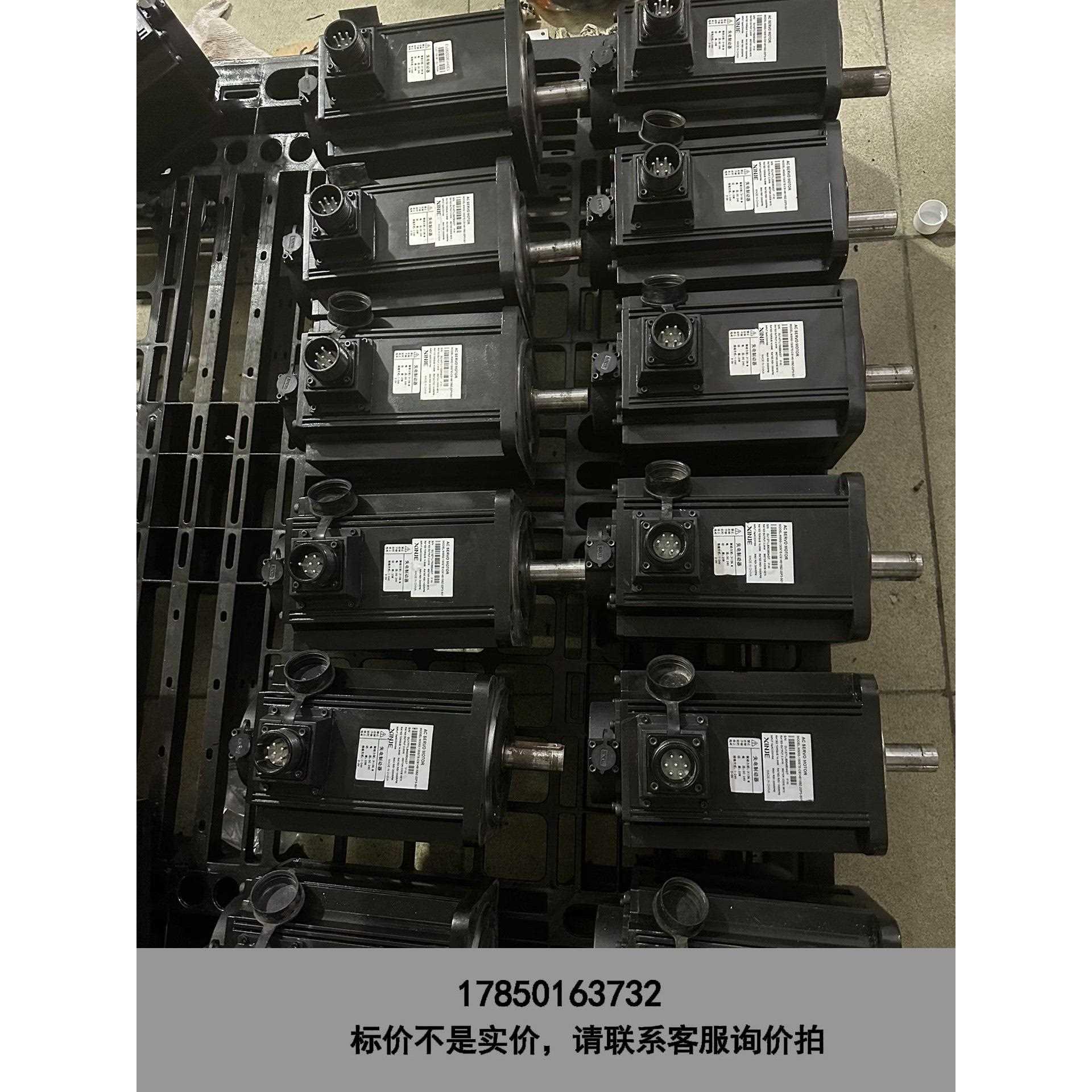 标价是空箱-信捷DS5F伺服2.3KW带刹车（抱闸）；，刚刚拆机议价