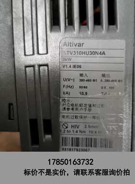 标价是空箱-原装拆机ATV310HU30N4A实物图拍摄包好3KW议价