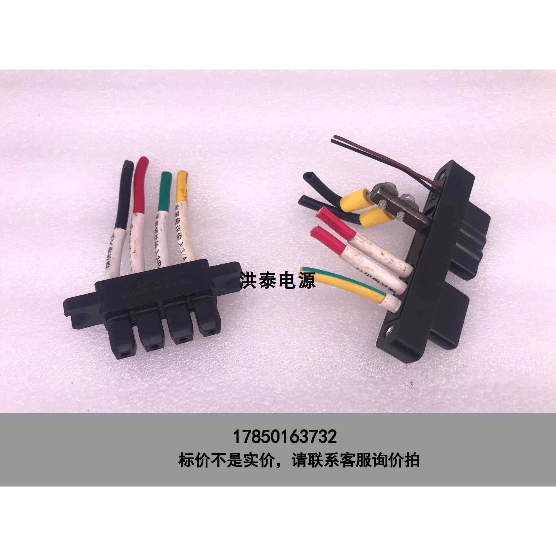 标价是空箱-菊水皇家15KW充电桩模块EVC15B专用插头TM DJL0议价