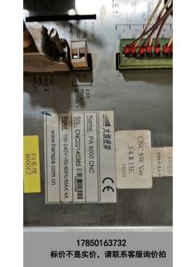 标价是空箱-大族彼岸PA8000CNC，拆机模块，要的联系，议价