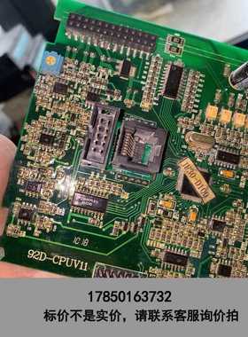 标价是空箱-包邮 德力西变频器主板 92D-CPUV11 CDI-D10议价