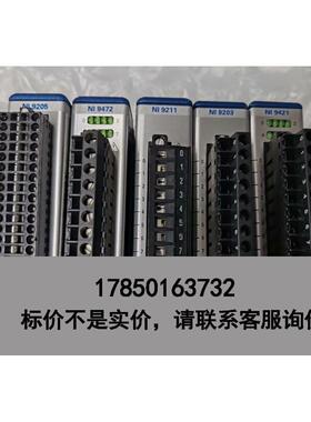 标价是空箱-美国正品NI9205 NI9203 NI9472 NI92议价