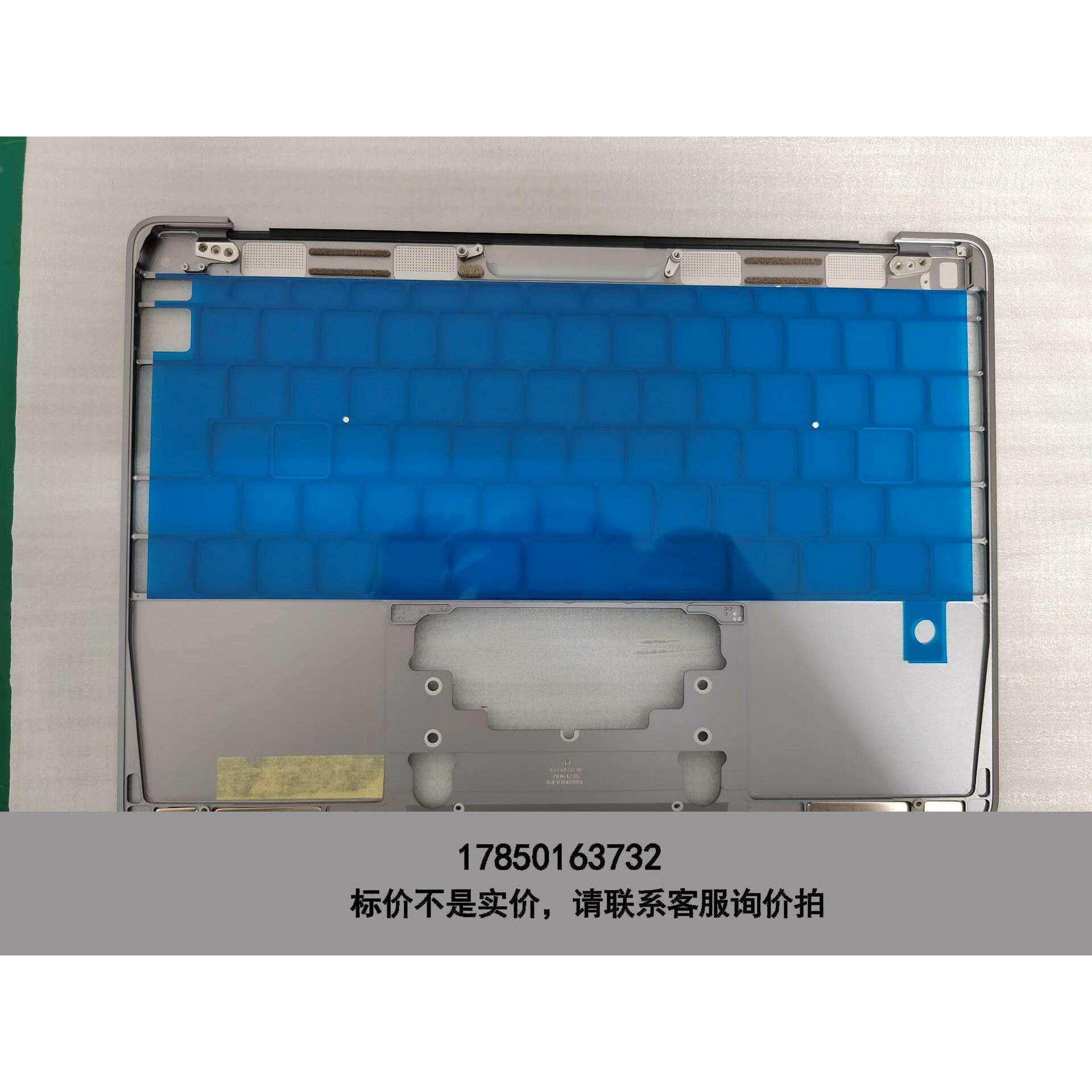 标价是空箱-全新苹果原装A1534 C壳 表面无刮痕磕碰，大量现货 一