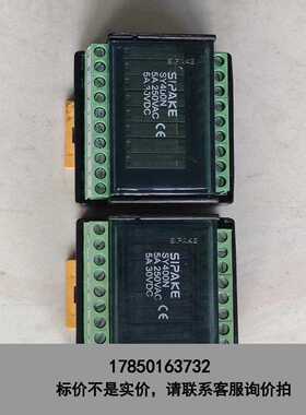 标价是空箱-斯帕克8位继电器PLC放大板模组:SY410N、SY400N议价