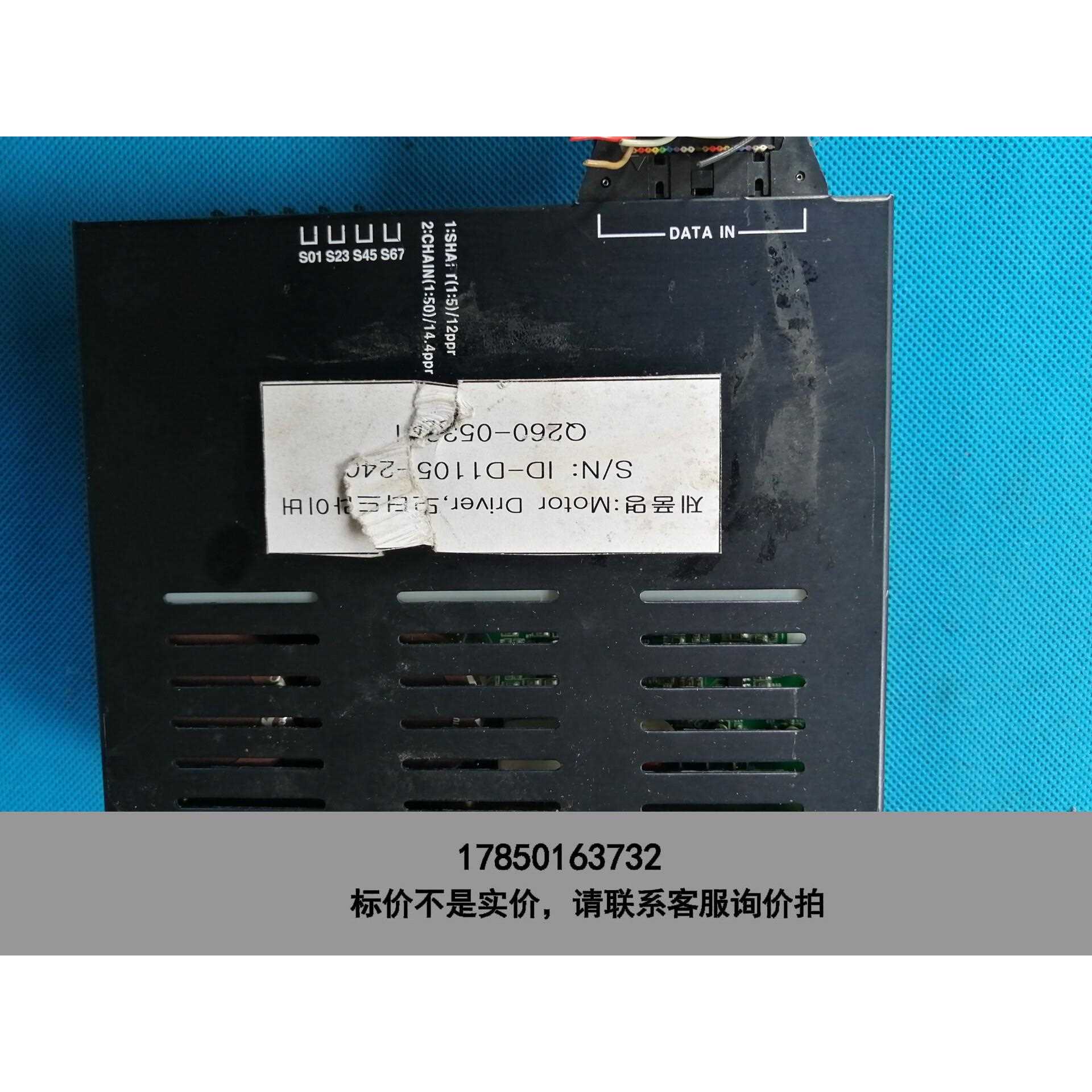 标价是空箱-100V IC MOTOR驱动器NIM-40S-200议价
