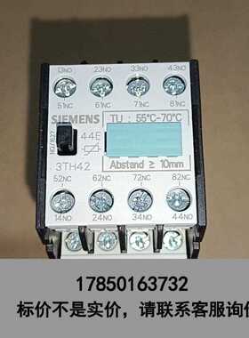 标价是空箱-接触器 3TH42 44－0LF4 3TH4244议价