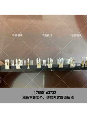 标价是空箱-PSS75NE1CT 中央空调大电流模块PSS75NE1C议价