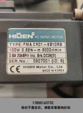 标价是空箱-FMACK01-KB10RB 拆机韩国海坚100w带刹车伺服议价