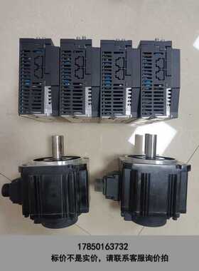 标价是空箱-DA24A22+MM102N2LN07 三协 1kw伺服电机议价