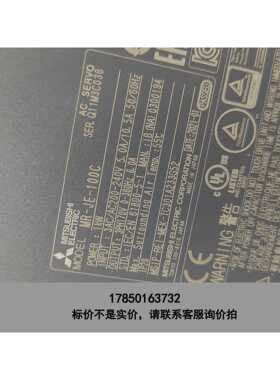 标价是空箱-MR-JE-100C，950，三菱伺服驱动器1kw，工程余料议价