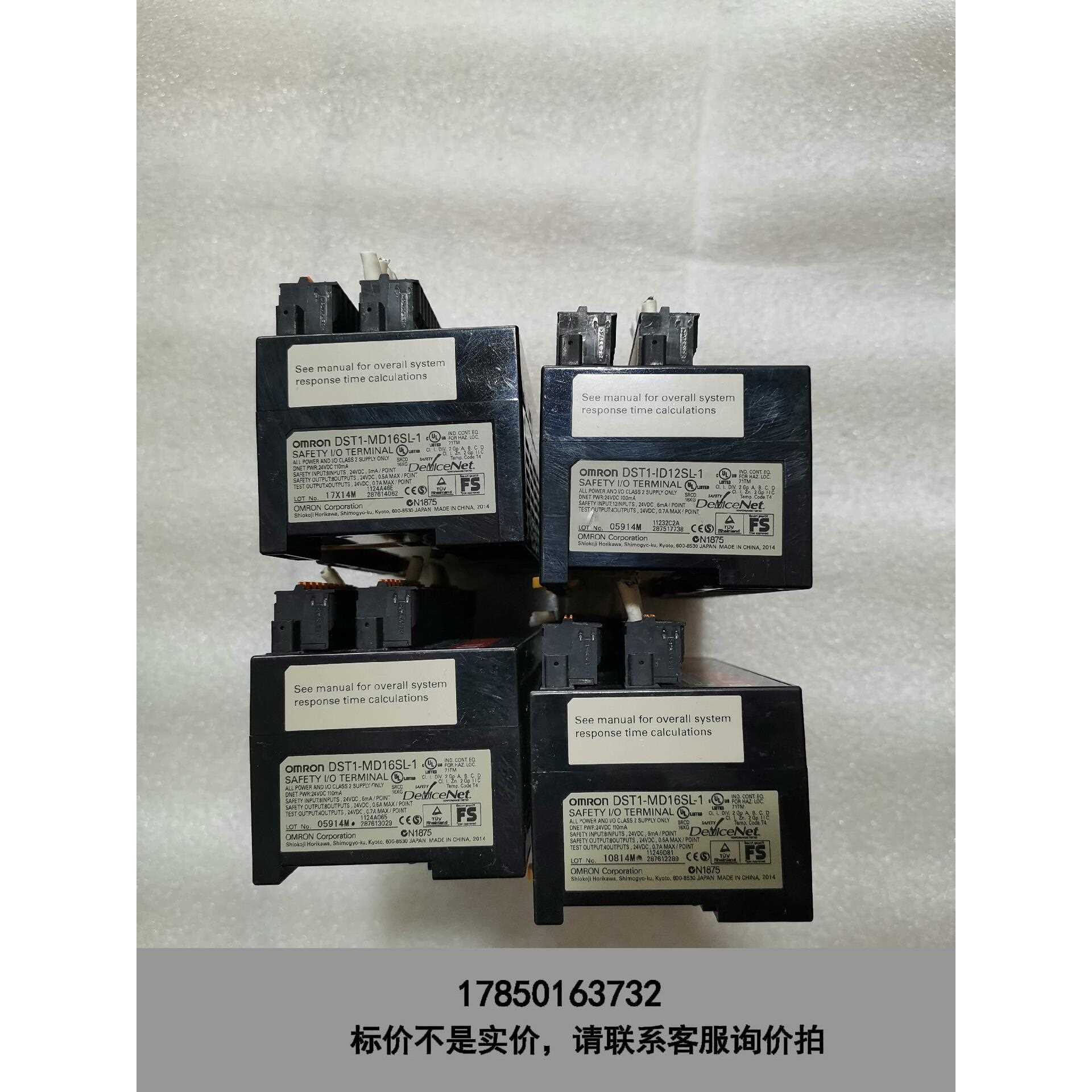 标价是空箱-DST1-ID12SL-1，DST1-MD16SL-1，拆机议价