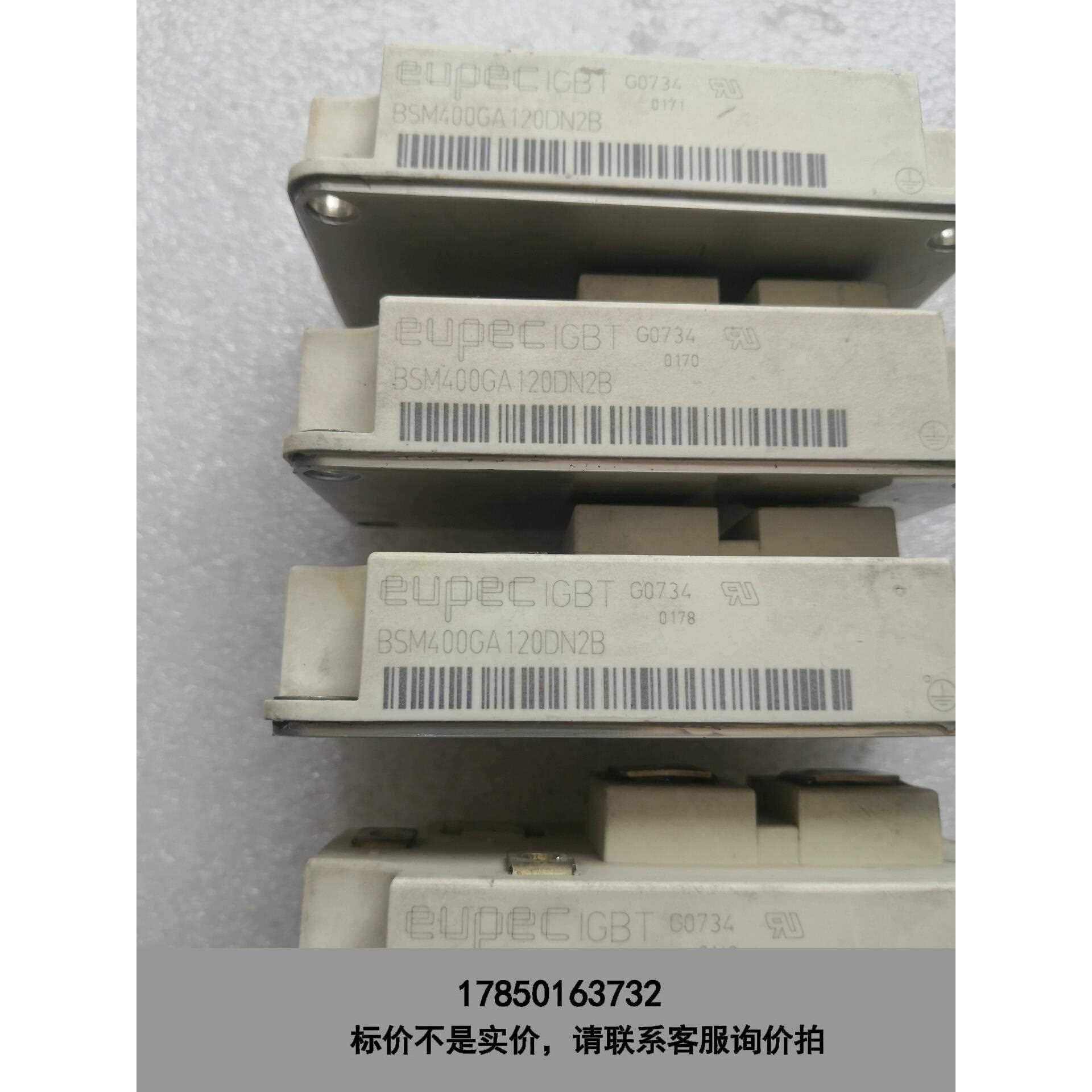 标价是空箱-BSM400GA120DN2B拆机模块，功能包好，实物图，要议价