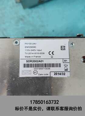 标价是空箱-施耐德EMS58580 SDR2002A01 施耐德E议价